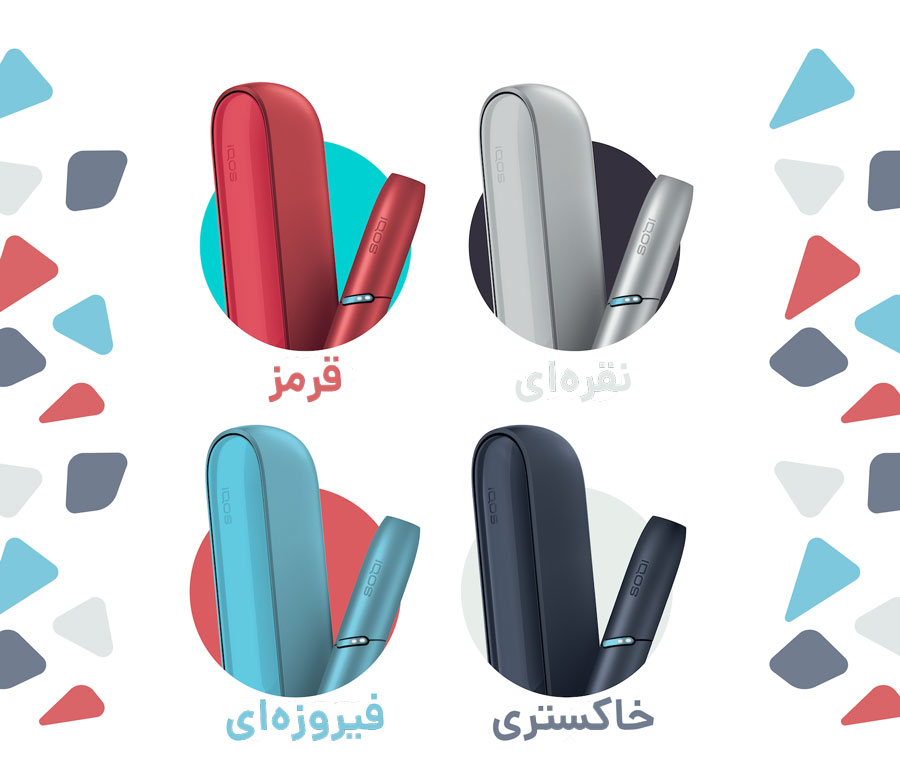 رنگ های آیکاس اورجینال