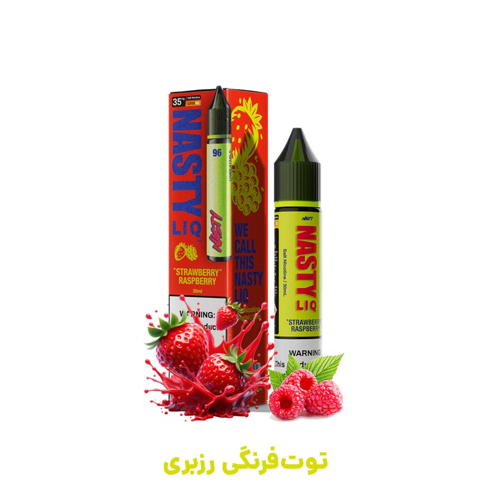 nasty-liq-96-strawberry-raspberry سالت توت فرنگی رزبری نستی